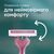 Бритва Gillette Simply Venus 3 12 шт. (7702018070732), изображение 5 Бритва Gillette Simply Venus 3 12 шт. (7702018070732), изображение 5