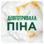 Средство для ручного мытья посуды Fairy Clean & Fresh Granat 450 мл (4015400956266), изображение 2 Средство для ручного мытья посуды Fairy Clean & Fresh Granat 450 мл (4015400956266), изображение 2
