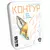 Настольная игра WoodCat Контур (Kontour), Украинский (W0004) Настольная игра WoodCat Контур (Kontour), Украинский (W0004)