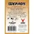 Настольная игра Geekach Games Шерлок. Дворецкий (Sherlock: Butler) (GKCH107S32), изображение 3 Настольная игра Geekach Games Шерлок. Дворецкий (Sherlock: Butler) (GKCH107S32), изображение 3