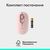 Мышка Logitech POP Mouse With Emoji Bluetooth Rose (910-007413), изображение 9 Мышка Logitech POP Mouse With Emoji Bluetooth Rose (910-007413), изображение 9
