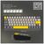 Клавиатура Epomaker EP64 60 Mulan Switch Hot-Swap RGB Wireless/Bluetooth/USB UA Black (EP64-B-M), изображение 11 Клавиатура Epomaker EP64 60 Mulan Switch Hot-Swap RGB Wireless/Bluetooth/USB UA Black (EP64-B-M), изображение 11