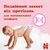 Подгузники Huggies Little Movers/Pants 6 (15-25 кг) для девочки 44 шт (5029053547664), изображение 12 Подгузники Huggies Little Movers/Pants 6 (15-25 кг) для девочки 44 шт (5029053547664), изображение 12