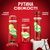 Гель для душа Old Spice Citron 400 мл (8001090533890), изображение 10 Гель для душа Old Spice Citron 400 мл (8001090533890), изображение 10