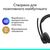 Наушники Logitech Zone 305 for Business Wireless/Bluetooth UC Black (981-001453), изображение 6 Наушники Logitech Zone 305 for Business Wireless/Bluetooth UC Black (981-001453), изображение 6