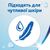 Туалетная бумага Zewa Pure без аромата 80 шт. (7322541395050), изображение 8 Туалетная бумага Zewa Pure без аромата 80 шт. (7322541395050), изображение 8