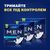 Урологические прокладки Tena for Men Level 1 24 шт. (7322540426359/7322541493053), изображение 9 Урологические прокладки Tena for Men Level 1 24 шт. (7322540426359/7322541493053), изображение 9