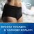 Подгузники для взрослых Tena Lady Pants Plus для женщин Medium 9 шт Black (7322541130637), изображение 6 Подгузники для взрослых Tena Lady Pants Plus для женщин Medium 9 шт Black (7322541130637), изображение 6