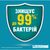 Ополаскиватель для полости рта Listerine Свежая мята 250 мл (3574660639643/5010123703509), изображение 10 Ополаскиватель для полости рта Listerine Свежая мята 250 мл (3574660639643/5010123703509), изображение 10
