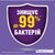 Ополаскиватель для полости рта Listerine Total Care 1 л (3574661629377/3574661665917), изображение 5 Ополаскиватель для полости рта Listerine Total Care 1 л (3574661629377/3574661665917), изображение 5