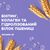 Шампунь OGX Biotin & Collagen для лишенных объема, тонких волос 385 мл (0022796976703), изображение 5 Шампунь OGX Biotin & Collagen для лишенных объема, тонких волос 385 мл (0022796976703), изображение 5