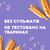 Шампунь OGX Biotin & Collagen для лишенных объема, тонких волос 385 мл (0022796976703), изображение 6 Шампунь OGX Biotin & Collagen для лишенных объема, тонких волос 385 мл (0022796976703), изображение 6