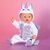 Аксессуар к кукле Zapf Одежда для куклы Baby Born - Комбинезон Единорога (838266), изображение 5 Аксессуар к кукле Zapf Одежда для куклы Baby Born - Комбинезон Единорога (838266), изображение 5