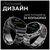 Смарт-часы HiFuture active black-red (active.black-red), изображение 4 Смарт-часы HiFuture active black-red (active.black-red), изображение 4