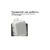 Акустическая система HiFuture Pocket-S White/Grey (pocket-s.whitegrey), изображение 6 Акустическая система HiFuture Pocket-S White/Grey (pocket-s.whitegrey), изображение 6