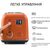 Тостер Buydeem DT730E Koi Red (DT730E-KR/EU), изображение 6 Тостер Buydeem DT730E Koi Red (DT730E-KR/EU), изображение 6