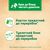 Туалетный блок Bref De Luxe Нежная магнолия 4 х 50 г (9000101819038), изображение 5 Туалетный блок Bref De Luxe Нежная магнолия 4 х 50 г (9000101819038), изображение 5