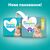 Подгузник Pampers Active Baby Junior Размер 5 (11-16 кг) 150 шт. (8001090910981), изображение 3 Подгузник Pampers Active Baby Junior Размер 5 (11-16 кг) 150 шт. (8001090910981), изображение 3