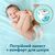 Подгузник Pampers Premium Care Pants Размер 6 (15+ кг) 42 шт (8001841325545), изображение 7 Подгузник Pampers Premium Care Pants Размер 6 (15+ кг) 42 шт (8001841325545), изображение 7