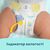 Подгузник Pampers Premium Care Junior Размер 5 (11-16 кг), 88 шт (4015400541813), изображение 7 Подгузник Pampers Premium Care Junior Размер 5 (11-16 кг), 88 шт (4015400541813), изображение 7