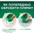 Гель для стирки Ariel Прикосновение свежего воздуха Lenor 1.8 л (8700216692090), изображение 4 Гель для стирки Ariel Прикосновение свежего воздуха Lenor 1.8 л (8700216692090), изображение 4