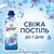 Кондиционер для белья Lenor Пробуждение весны 1.491 л (8700216724074), изображение 2 Кондиционер для белья Lenor Пробуждение весны 1.491 л (8700216724074), изображение 2