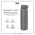 Бутылка для воды ION8 OneTouch Vacuum Insulated 920 мл Grey (I8TS1000GRY), изображение 6 Бутылка для воды ION8 OneTouch Vacuum Insulated 920 мл Grey (I8TS1000GRY), изображение 6