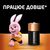 Батарейка Duracell C LR14 щелочная 2шт. в упаковке (5000394052529 / 81483545), изображение 3 Батарейка Duracell C LR14 щелочная 2шт. в упаковке (5000394052529 / 81483545), изображение 3