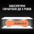 Батарейка Duracell PR48 / 13 * 6 (5004322), изображение 8 Батарейка Duracell PR48 / 13 * 6 (5004322), изображение 8