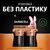 Батарейка Duracell D LR20 щелочная 2шт. в упаковке (81545439/5005987/5014435), изображение 7 Батарейка Duracell D LR20 щелочная 2шт. в упаковке (81545439/5005987/5014435), изображение 7