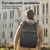 Рюкзак для ноутбука Promate 15.6" Paramount-BP Black (paramount-bp), изображение 4 Рюкзак для ноутбука Promate 15.6" Paramount-BP Black (paramount-bp), изображение 4