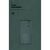 Чохол до мобільного телефона Armorstandart ICON Xiaomi Poco X7 Pro Camera cover Dark Green (ARM82743), зображення 4