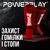 Защита голени и стопы PowerPlay 3054 Classic Shin Червоні L (PP_3054_L_Red), изображение 2 Защита голени и стопы PowerPlay 3054 Classic Shin Червоні L (PP_3054_L_Red), изображение 2
