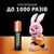 Аккумулятор Duracell AAA HR03 750mAh * 4 (5007331), изображение 3 Аккумулятор Duracell AAA HR03 750mAh * 4 (5007331), изображение 3