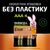 Аккумулятор Duracell AAA HR03 750mAh * 4 (5007331), изображение 7 Аккумулятор Duracell AAA HR03 750mAh * 4 (5007331), изображение 7