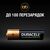 Аккумулятор Duracell AA HR6 1300mAh * 4 (5007324), изображение 5 Аккумулятор Duracell AA HR6 1300mAh * 4 (5007324), изображение 5