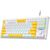 Клавиатура Aula F3032 keycaps plus 21 Yellow keys KRGD Red USB UA White (6948391204680), изображение 2 Клавиатура Aula F3032 keycaps plus 21 Yellow keys KRGD Red USB UA White (6948391204680), изображение 2