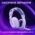Наушники Logitech G522 Lightspeed Wireless Gaming Headset White (981-001550), изображение 6 Наушники Logitech G522 Lightspeed Wireless Gaming Headset White (981-001550), изображение 6