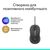 Мышка Logitech Signature M520 for Business USB-C Graphite (910-007511), изображение 7 Мышка Logitech Signature M520 for Business USB-C Graphite (910-007511), изображение 7