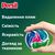 Капсулы для стирки Persil 4in1 Discs Color Deep Clean 60 шт. (9000101830880), изображение 3 Капсулы для стирки Persil 4in1 Discs Color Deep Clean 60 шт. (9000101830880), изображение 3