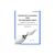 Стилус AirOn AirPen 3 White (6126755803224), изображение 4 Стилус AirOn AirPen 3 White (6126755803224), изображение 4