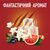 Гель для душа Old Spice Bearglove 250 мл (4084500979437), изображение 2 Гель для душа Old Spice Bearglove 250 мл (4084500979437), изображение 2