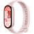 Фитнес браслет Xiaomi Smart Band 10 BHR9999GL Рожевий (1146726) Фитнес браслет Xiaomi Smart Band 10 BHR9999GL Рожевий (1146726)