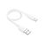 Дата кабель USB 2.0 AM to USB-C 0.25m Hyper 27W X96 white HOCO (6942007609418) Дата кабель USB 2.0 AM to USB-C 0.25m Hyper 27W X96 white HOCO (6942007609418)