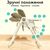 Стульчик для кормления Bugs Mango - Forest Friends (4823056510882), изображение 11 Стульчик для кормления Bugs Mango - Forest Friends (4823056510882), изображение 11
