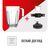 Блендер Tefal BL420131, изображение 11 Блендер Tefal BL420131, изображение 11
