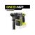 Перфоратор Ryobi RSDS18X-0 ONE+ НР SDS-plus, 18V, 2.5Дж, (без АКБ и ЗУ) (5133004620), изображение 5