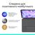 Чехол для планшета Logitech Combo Touch for iPad Pro 13-inch (M4) GRAPHITE - US (L920-012833), изображение 12 Чехол для планшета Logitech Combo Touch for iPad Pro 13-inch (M4) GRAPHITE - US (L920-012833), изображение 12