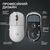 Мишка Logitech G Pro X Superlight 2 Lightspeed Wireless White (910-006638), зображення 6 Мишка Logitech G Pro X Superlight 2 Lightspeed Wireless White (910-006638), зображення 6