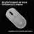 Мышка Logitech G Pro 2 Lightspeed Wireless White (910-007302), изображение 5 Мышка Logitech G Pro 2 Lightspeed Wireless White (910-007302), изображение 5